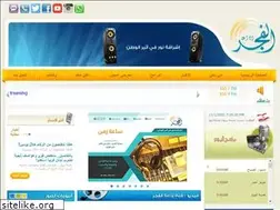 Sites similar to fajrradio.com