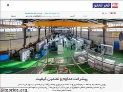 Sites similar to fajrtablo.com
