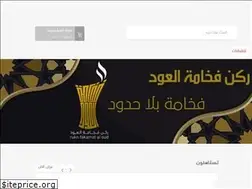 Sites similar to fakamtaloud.com