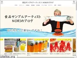 Sites similar to fakefood.tokyo