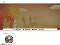 Sites similar to fakegrief.ru