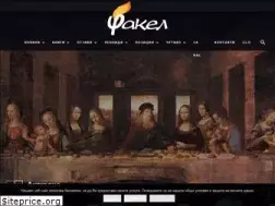 Sites similar to fakel.bg