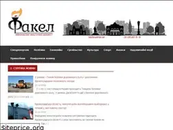 Sites similar to fakel.kr.ua