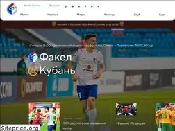 Sites similar to fakelfc.ru