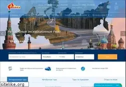 Sites similar to fakeltour.ru
