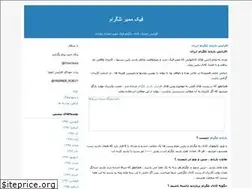 Sites similar to fakemembers.blogfa.com