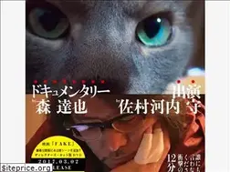 Sites similar to fakemovie.jp