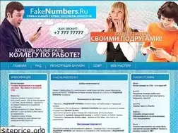 Sites similar to fakenumbers.ru