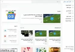 Sites similar to faker-kaif-tfakir.blogspot.com