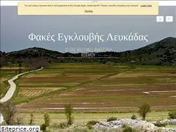 Sites similar to fakesenglouvis.gr