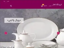 Sites similar to fakharhome.com