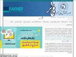 Sites similar to fakher.ac.ir