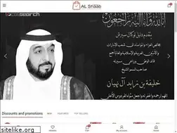 Sites similar to fakheralshaab.ae