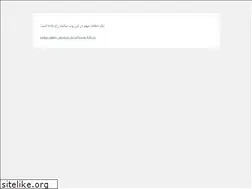 Sites similar to fakherco.com