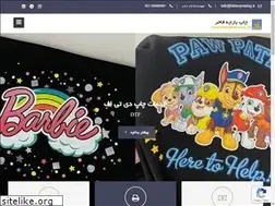 Sites similar to fakherprinting.ir