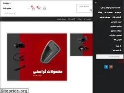 Sites similar to fakhimi.org