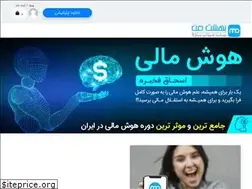 Sites similar to fakhireh.ir