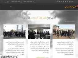 Sites similar to fakhr-az.com