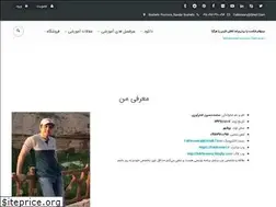 Sites similar to fakhravari.ir