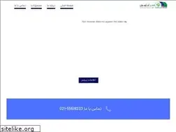 Sites similar to fakhravartehran.com