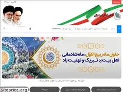 Sites similar to fakhrisariran.com