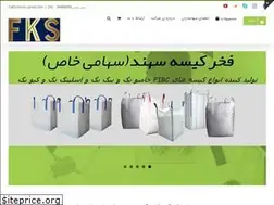Sites similar to fakhrkiseh.com