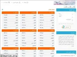 Sites similar to fakhrtravel.ir
