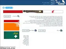 Sites similar to fakhtehnews.ir