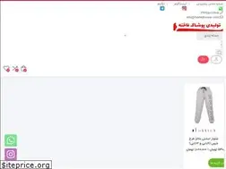 Sites similar to fakhtehwear.com