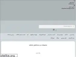 Sites similar to fakir-hausgerate.ir