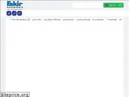 Sites similar to fakir.pro