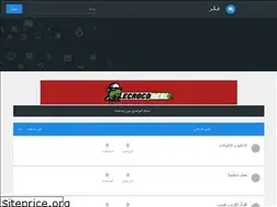 Sites similar to fakkar.yoo7.com