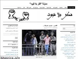 Sites similar to fakkerfree.wordpress.com