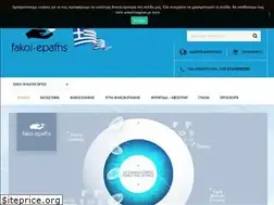 Sites similar to fakoi-epafhs.gr