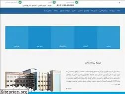 Sites similar to fakourihospital.com