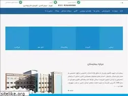 Sites similar to fakourihospital.net