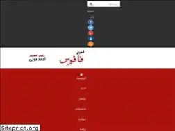 Sites similar to fakousnews.com