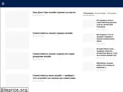 Sites similar to fakt777.ru