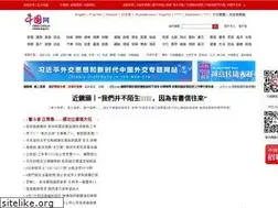 Sites similar to faktakah.com