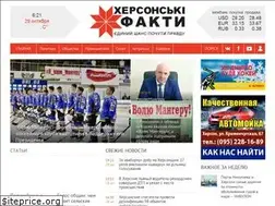 Sites similar to fakti.ks.ua