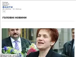 Sites similar to fakti.online