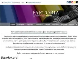Sites similar to faktoria-print.ru