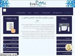 Sites similar to faktorprint.com
