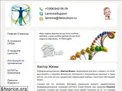 Sites similar to faktorzhizni.ru