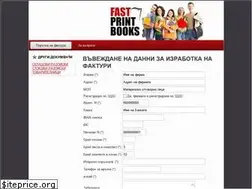 Sites similar to fakturi.fastprintbooks.com