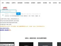Sites similar to fakuyun.com