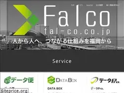Sites similar to fal-co.co.jp