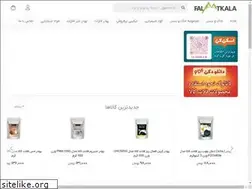 Sites similar to falaatkala.ir