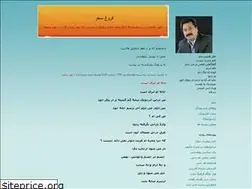 Sites similar to falag1390.blogfa.com