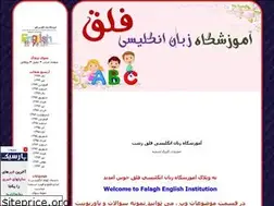 Sites similar to falaghenglish.blogfa.com